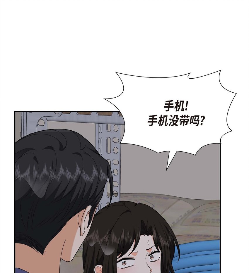 34 这个仓库太窄了(1/2)-第34话