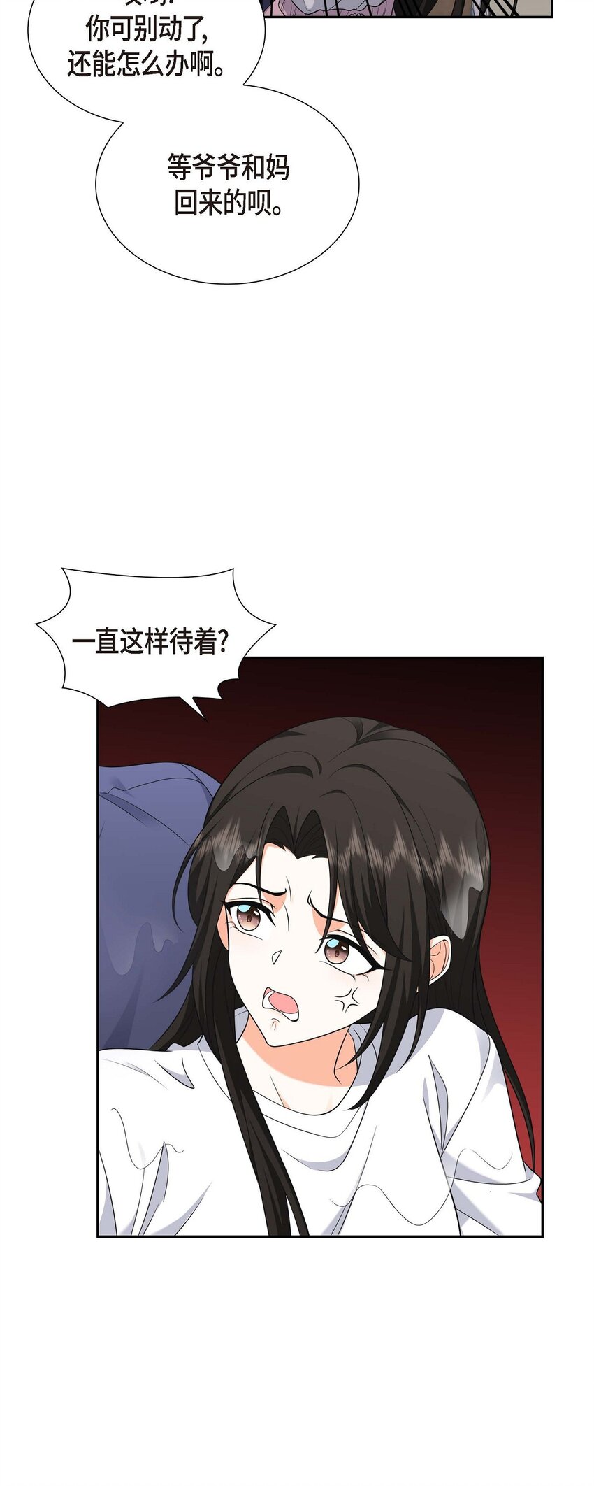 34 这个仓库太窄了(1/2)-第34话