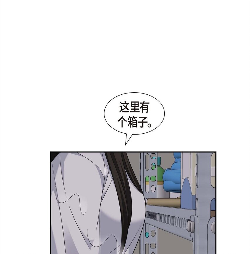 34 这个仓库太窄了(1/2)-第34话