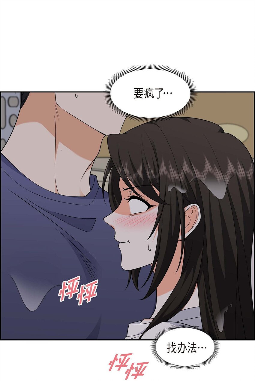 34 这个仓库太窄了(1/2)-第34话