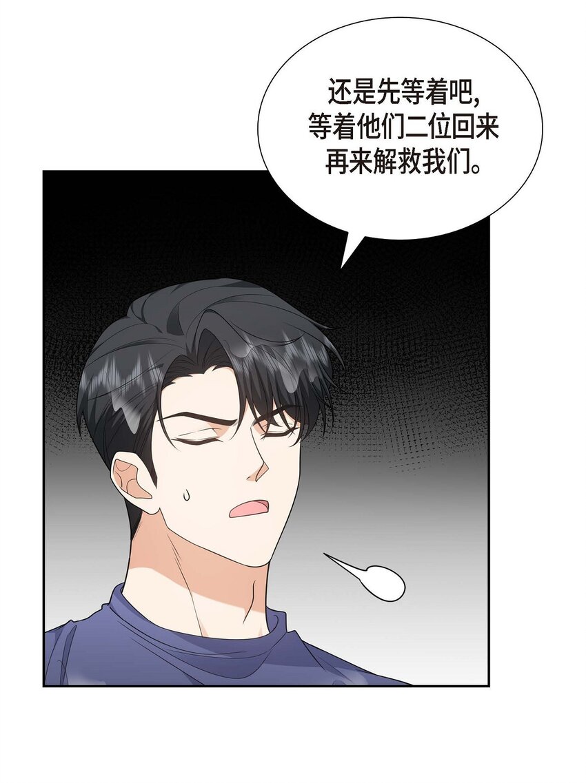 34 这个仓库太窄了(1/2)-第34话