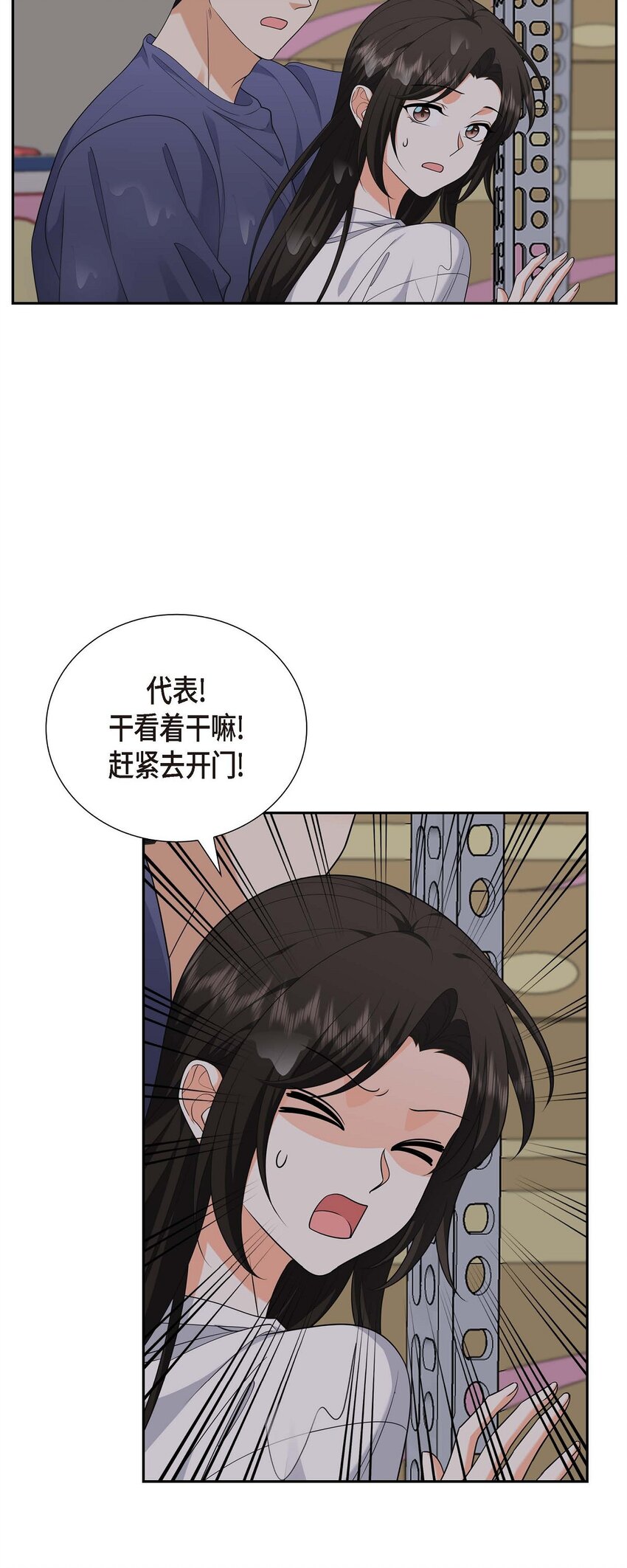 34 这个仓库太窄了(1/2)-第34话