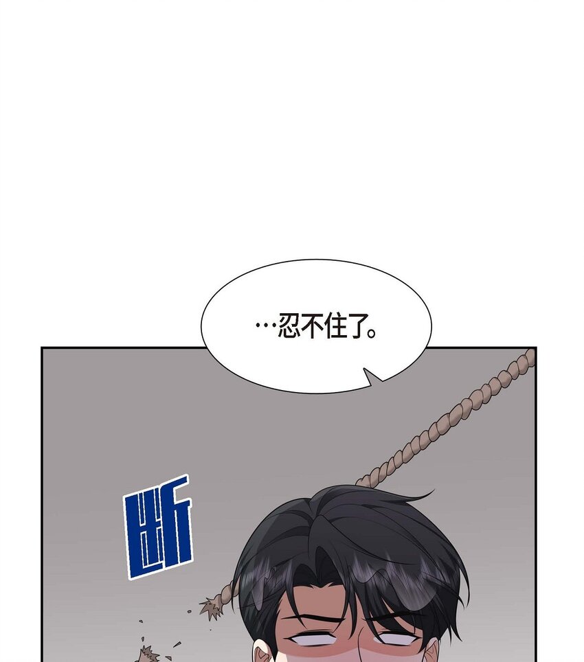 34 这个仓库太窄了(1/2)-第34话