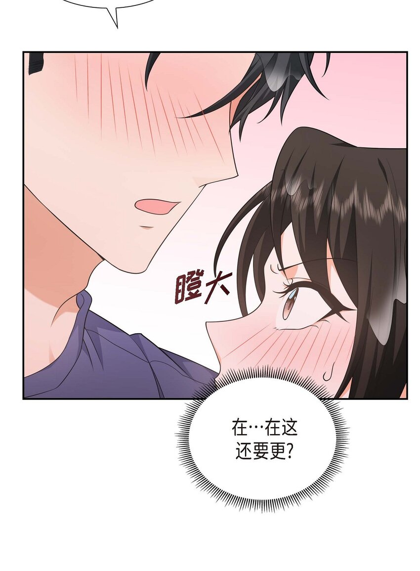 34 这个仓库太窄了(1/2)-第34话