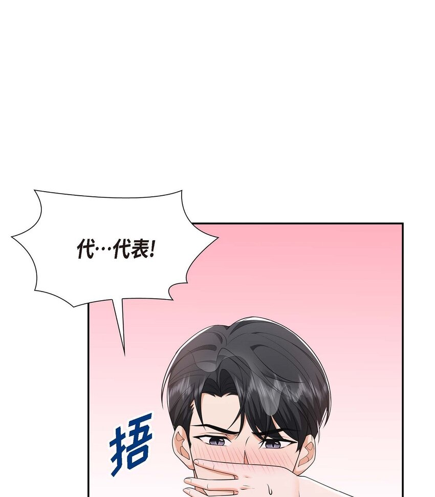 34 这个仓库太窄了(1/2)-第34话