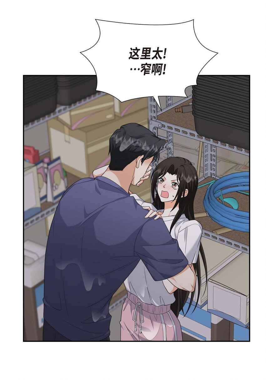 34 这个仓库太窄了(1/2)-第34话
