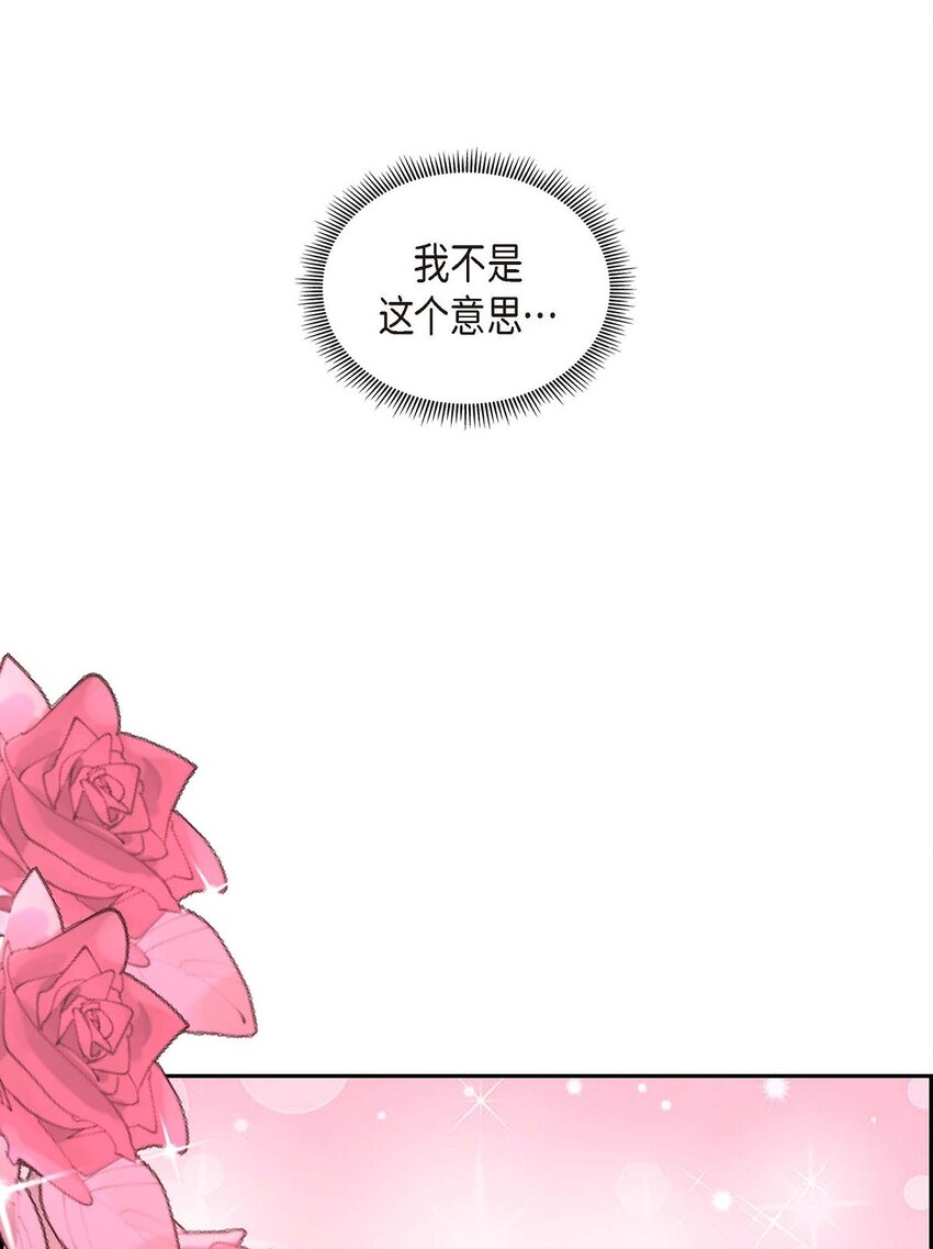 34 这个仓库太窄了(1/2)-第34话