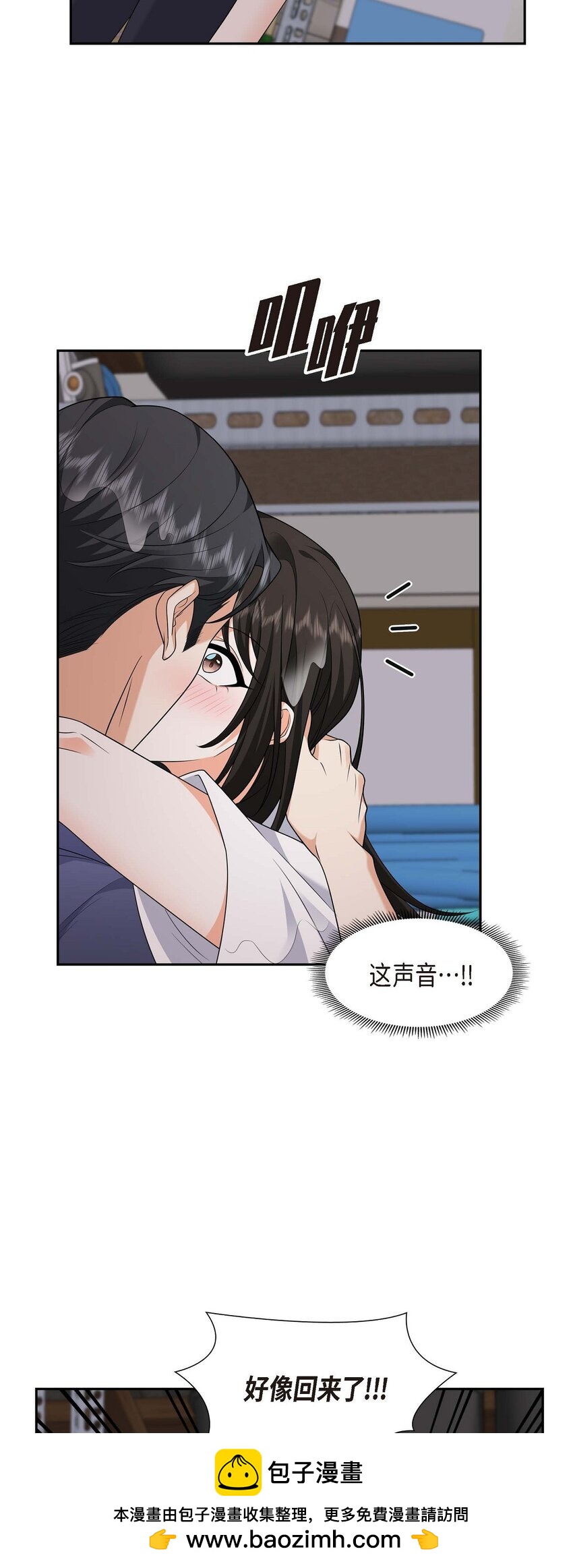 34 这个仓库太窄了(1/2)-第34话