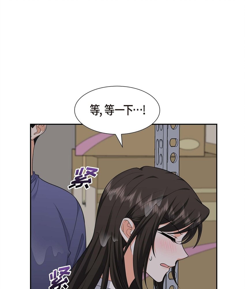 34 这个仓库太窄了(1/2)-第34话