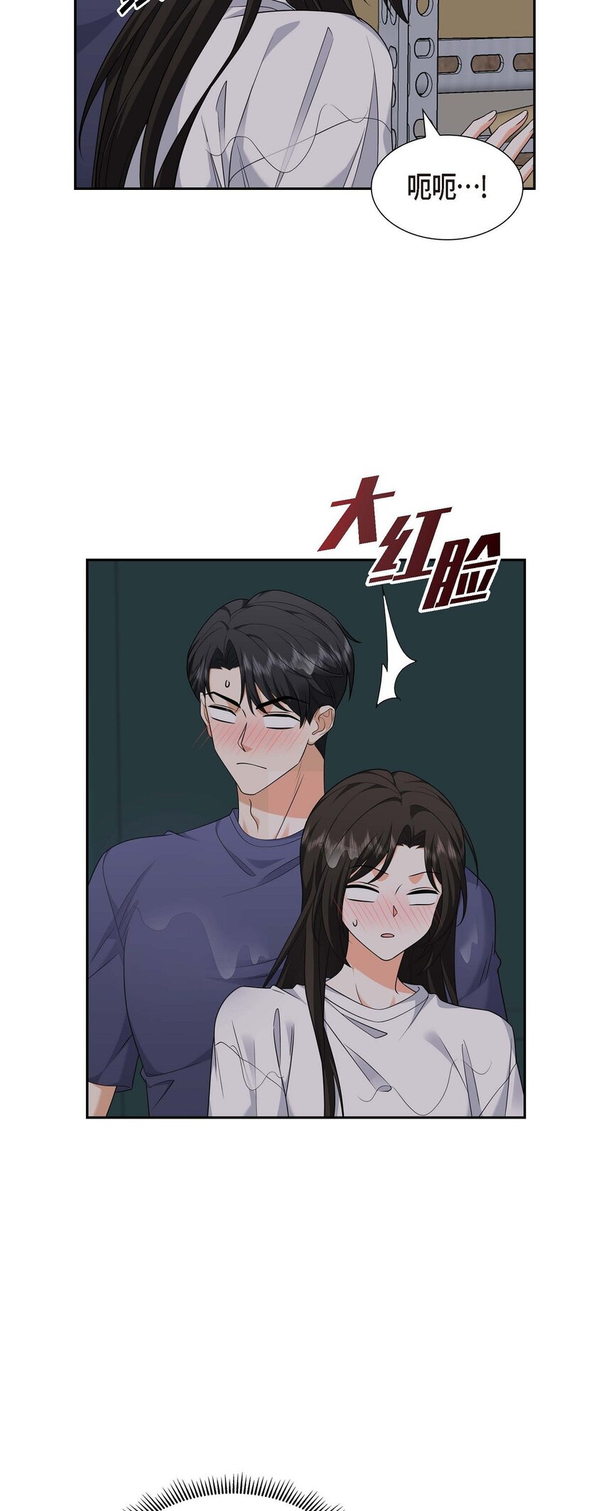 34 这个仓库太窄了(1/2)-第34话