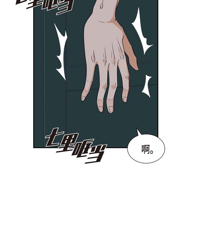 34 这个仓库太窄了(1/2)-第34话