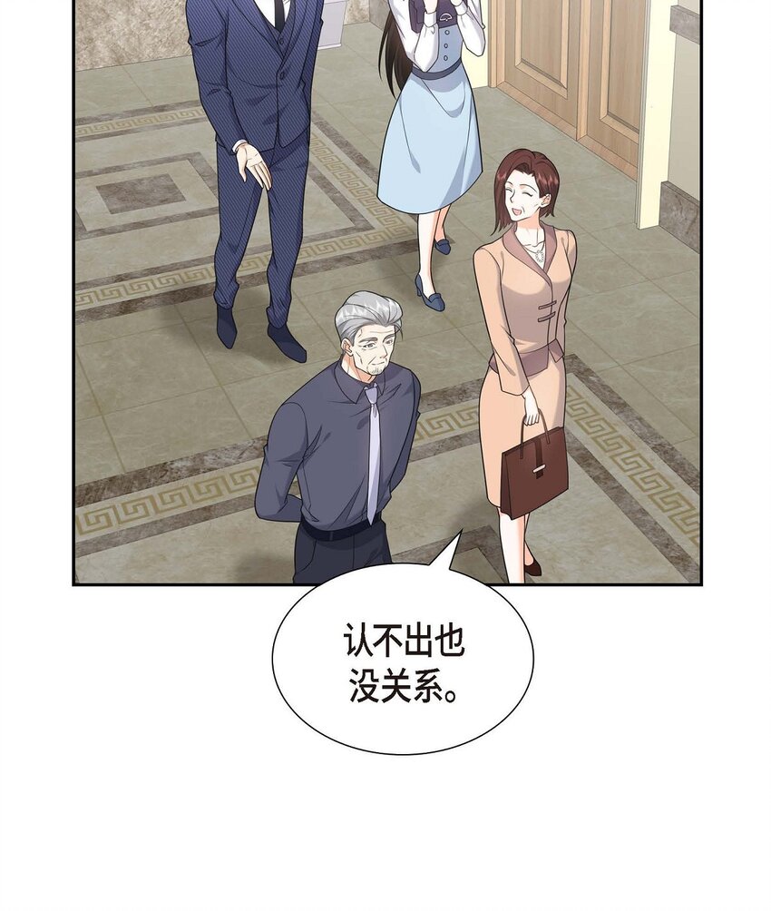 36 继承人(1/2)-第36话
