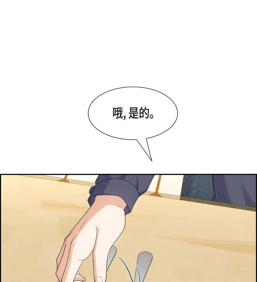 36 继承人(1/2)-第36话