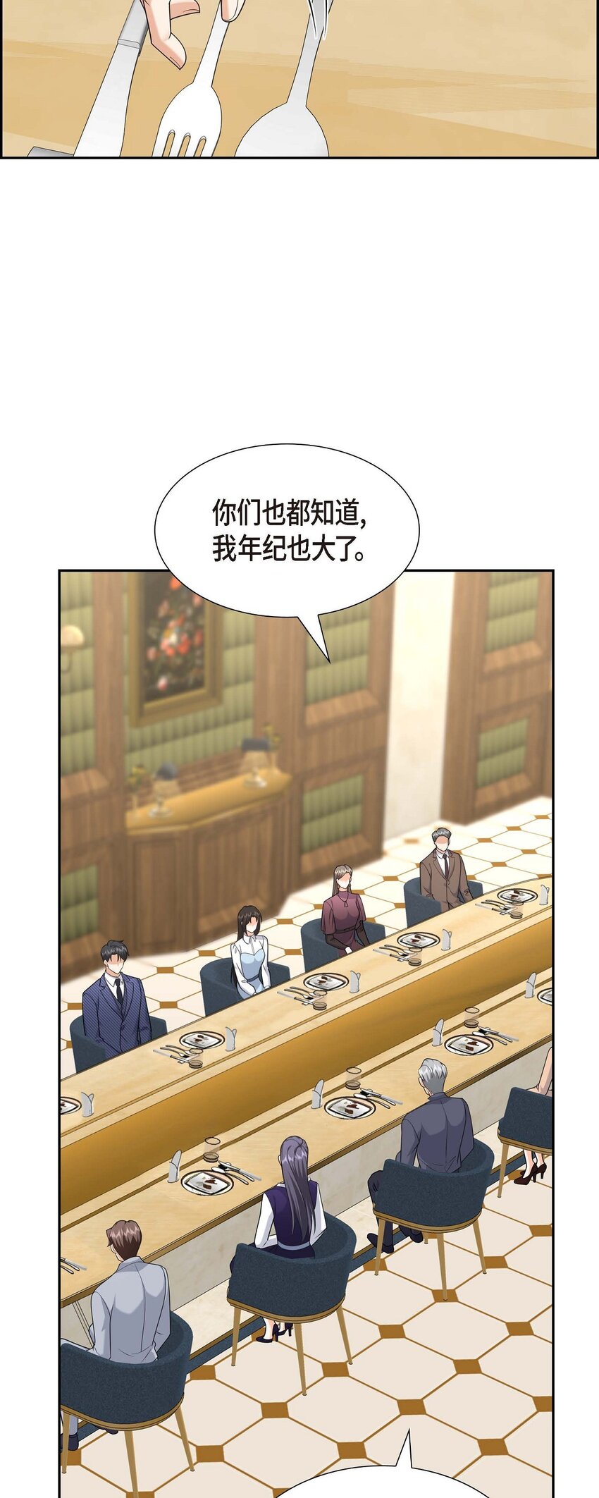 36 继承人(1/2)-第36话