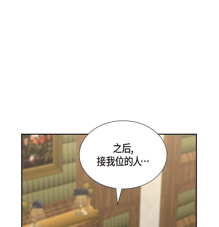 36 继承人(1/2)-第36话