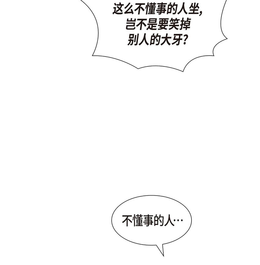 36 继承人(1/2)-第36话