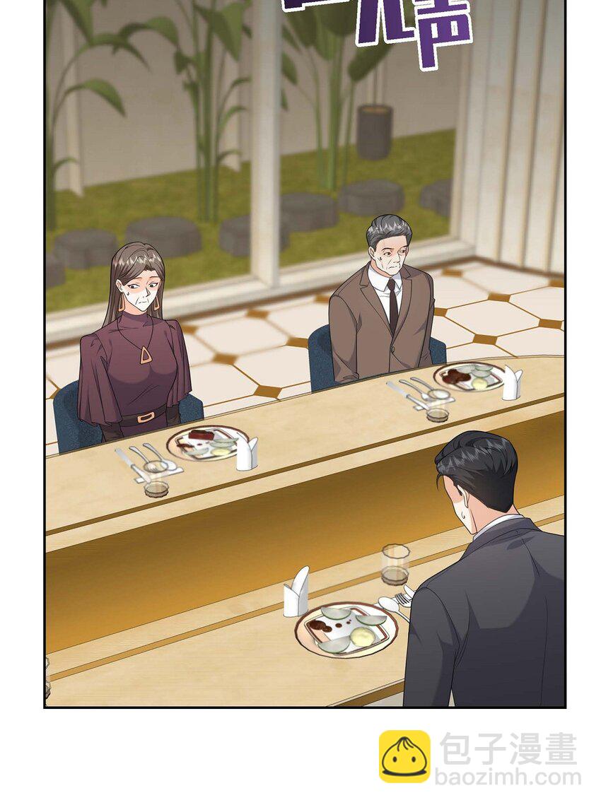 36 继承人(1/2)-第36话