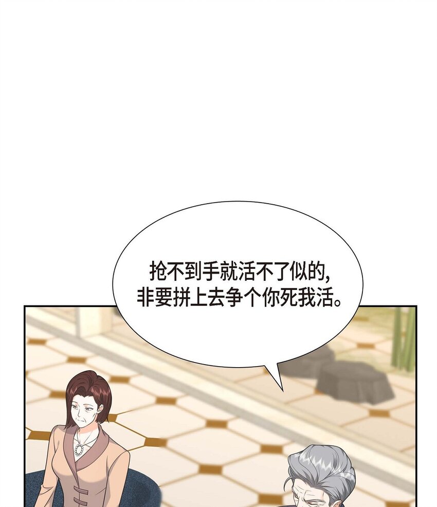 36 继承人(1/2)-第36话