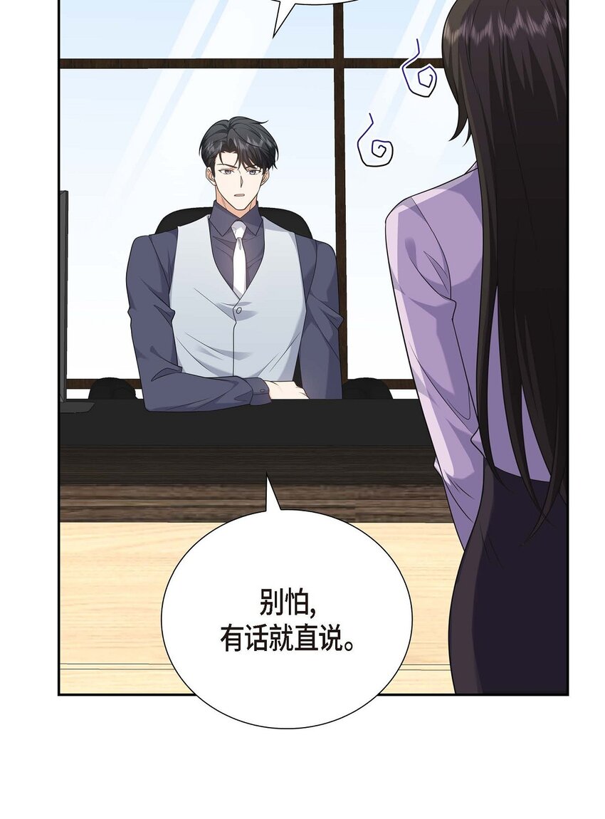 36 继承人(1/2)-第36话