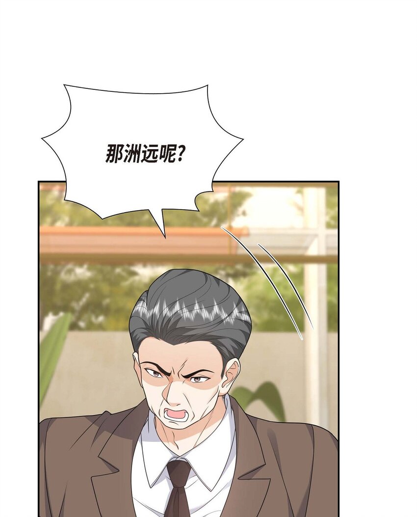 36 继承人(1/2)-第36话