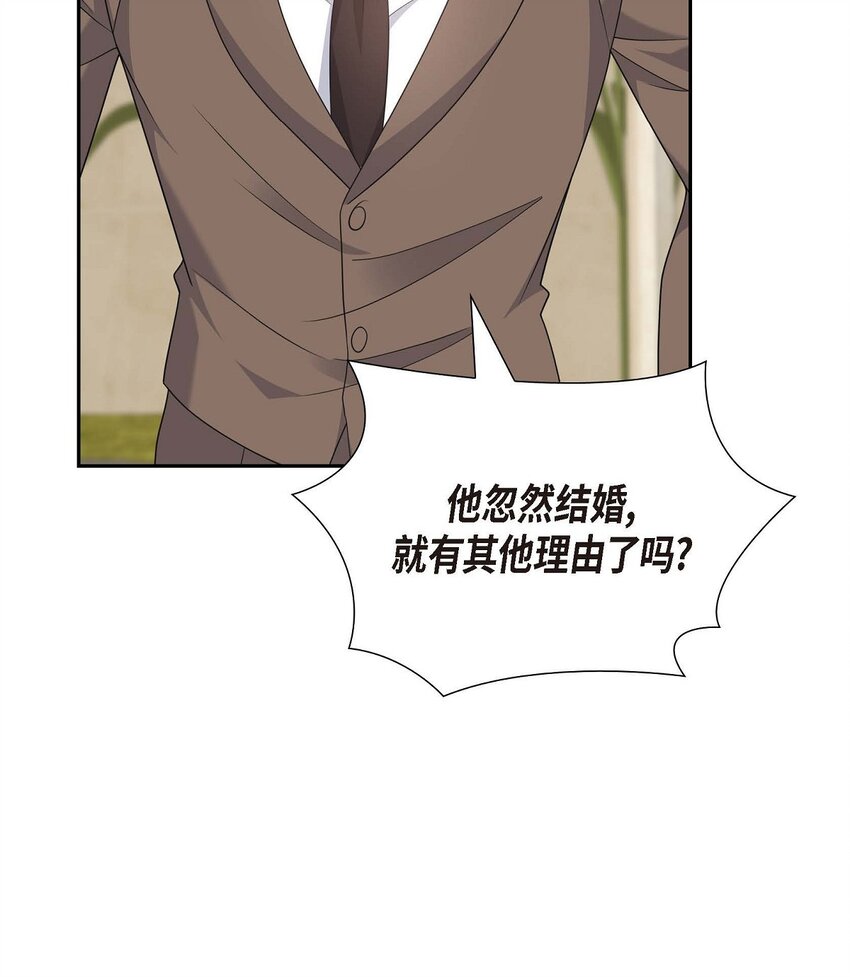 36 继承人(1/2)-第36话