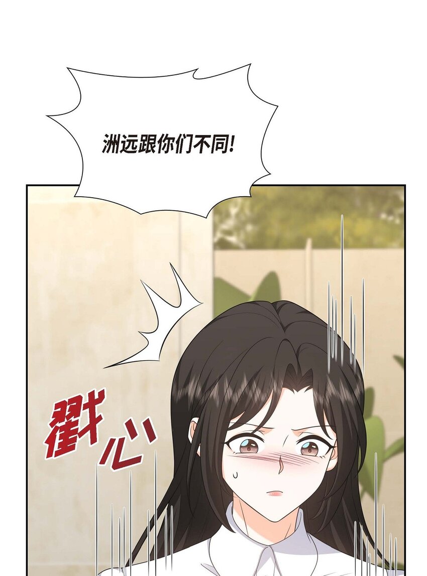36 继承人(1/2)-第36话