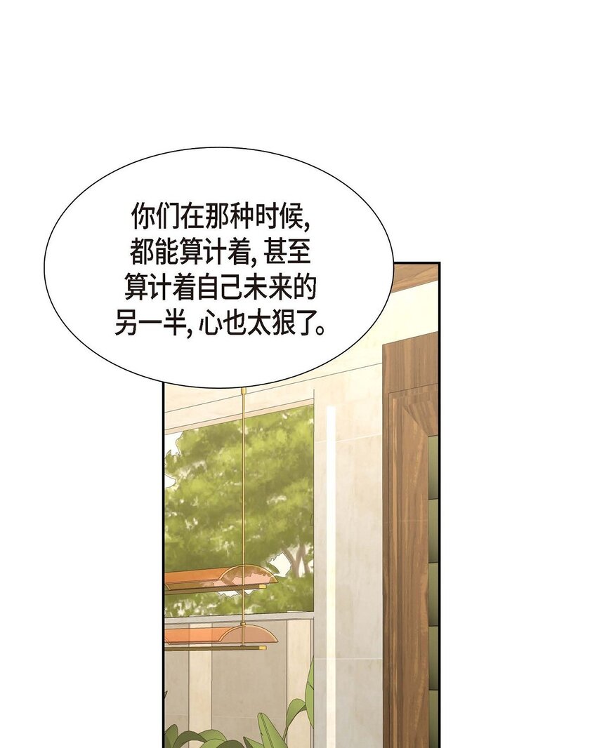 36 继承人(1/2)-第36话