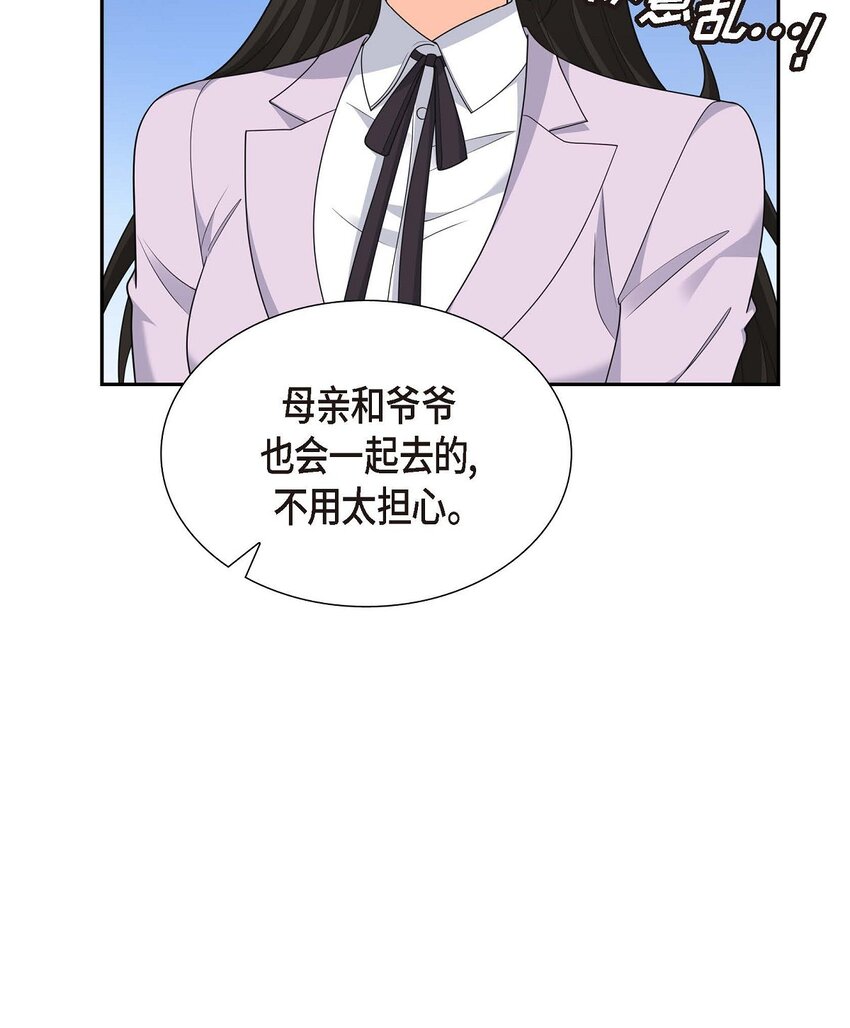 36 继承人(1/2)-第36话
