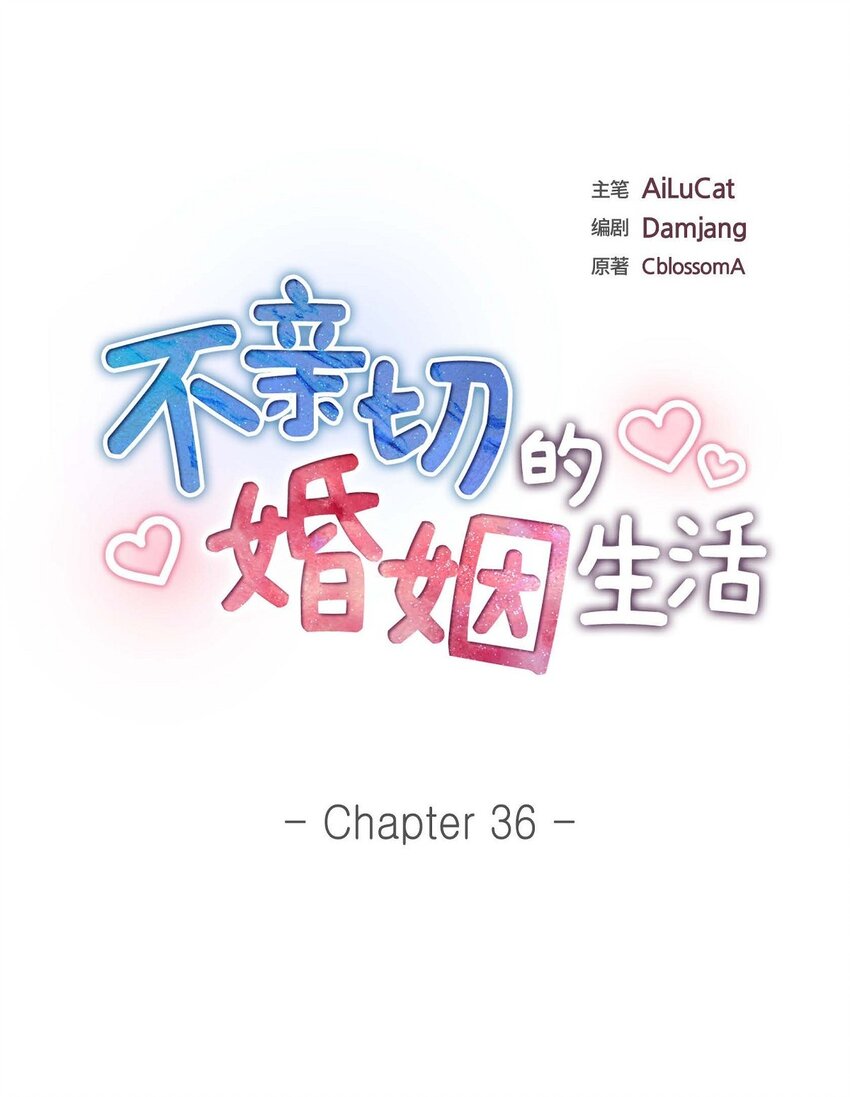 36 继承人(1/2)-第36话