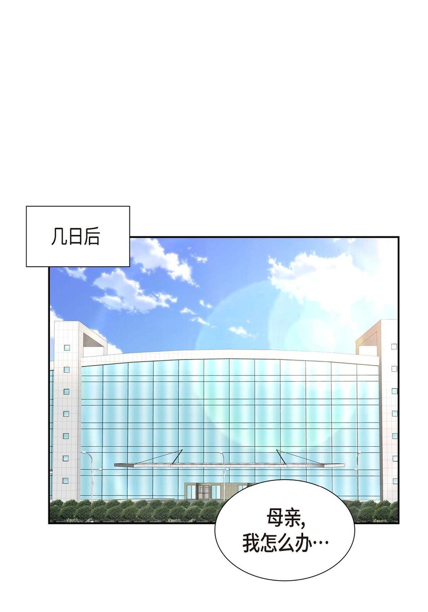 36 继承人(1/2)-第36话