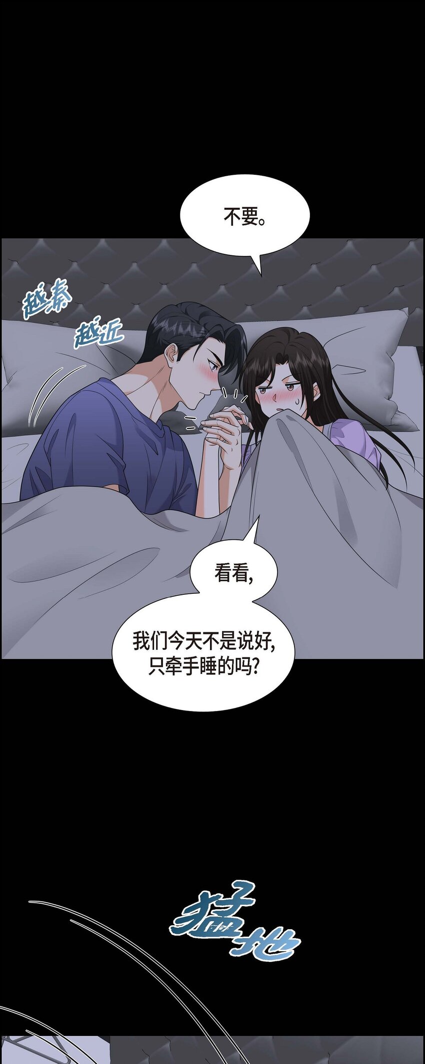 38 该学学节制了(1/2)-第38话