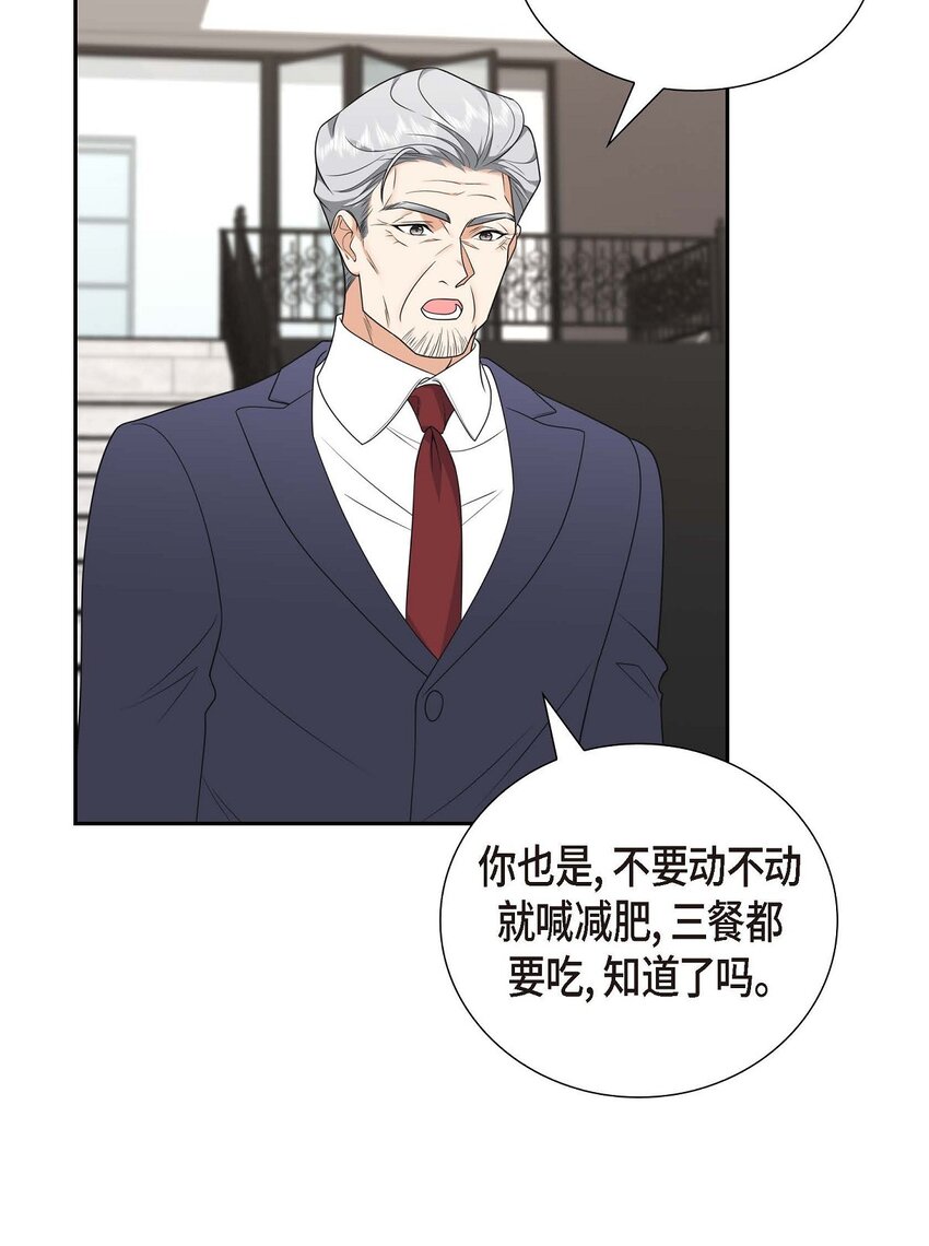 38 该学学节制了(1/2)-第38话