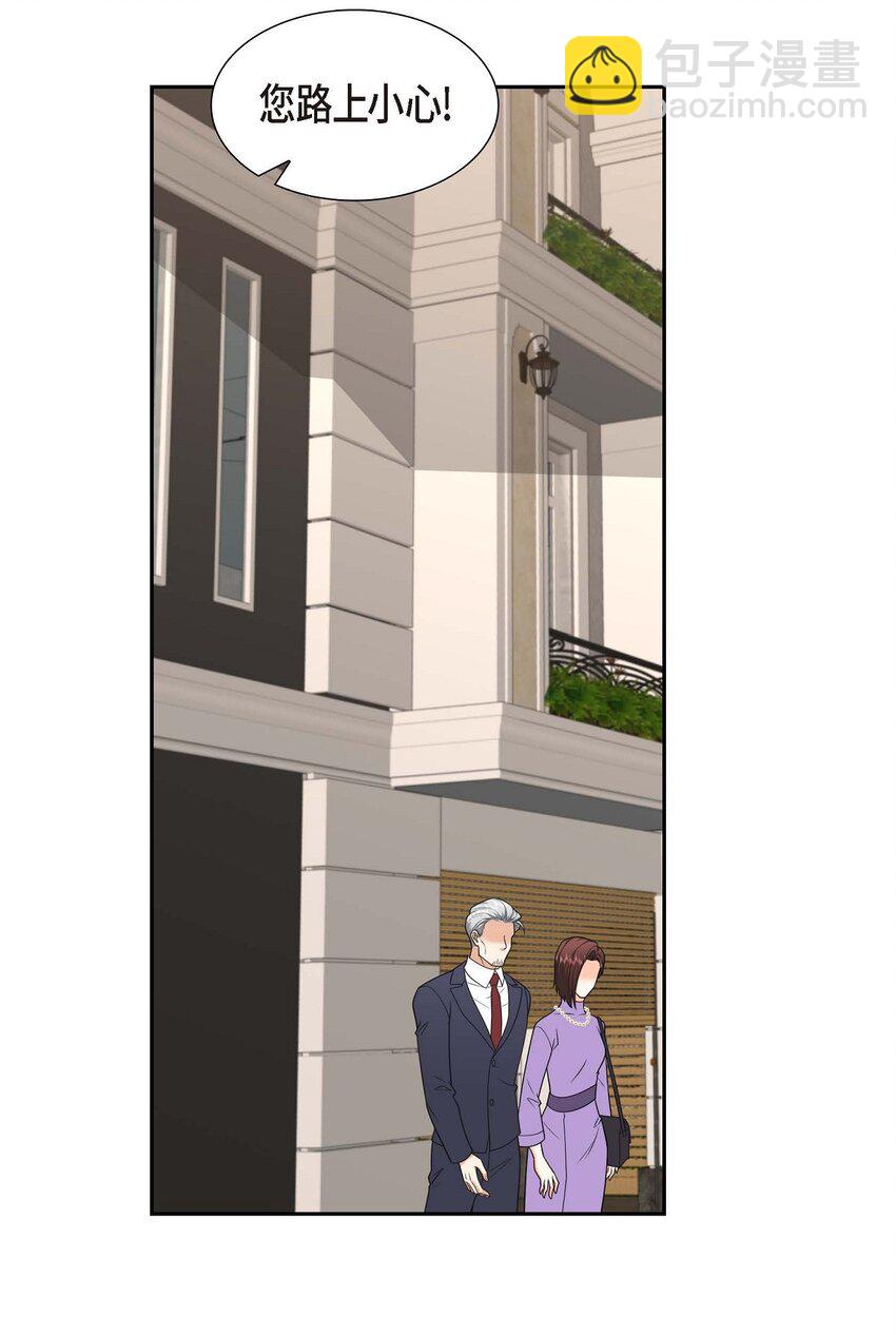 38 该学学节制了(1/2)-第38话