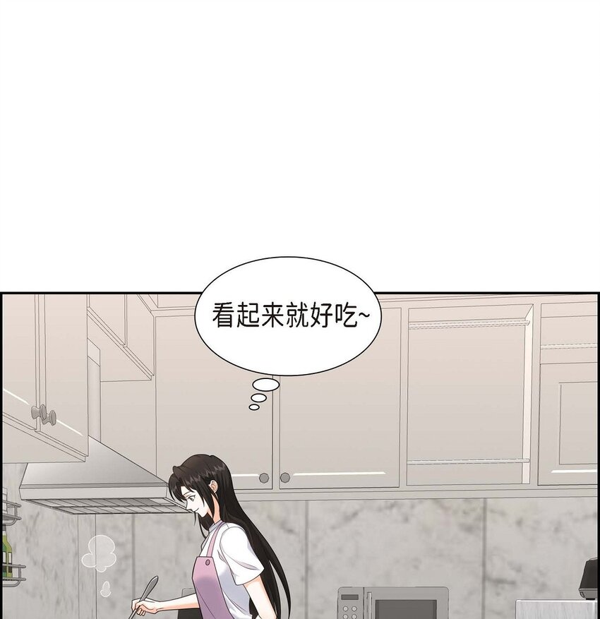 38 该学学节制了(1/2)-第38话