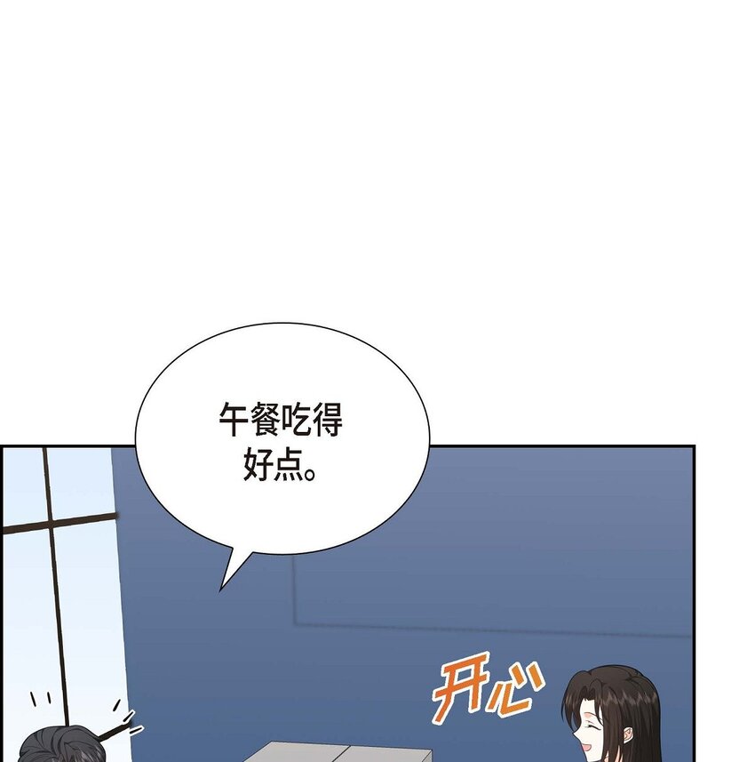 38 该学学节制了(1/2)-第38话