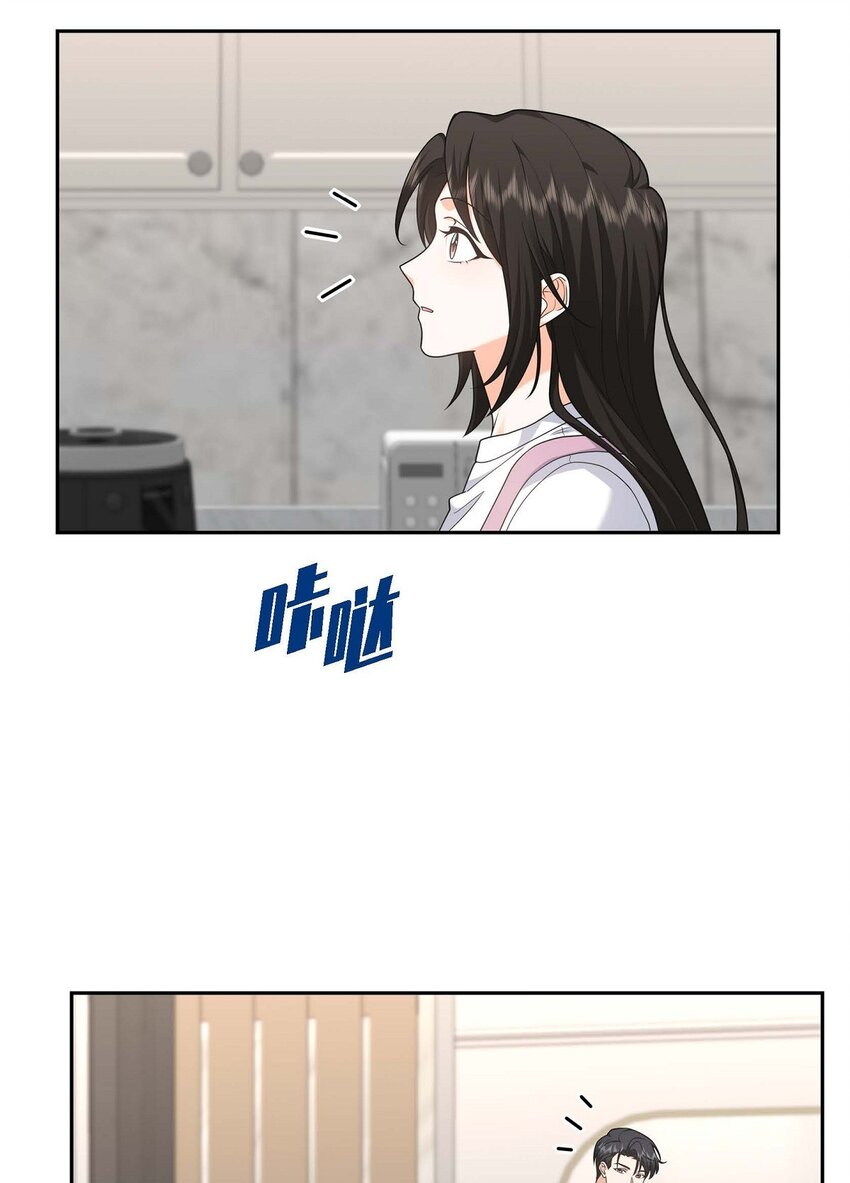 38 该学学节制了(1/2)-第38话