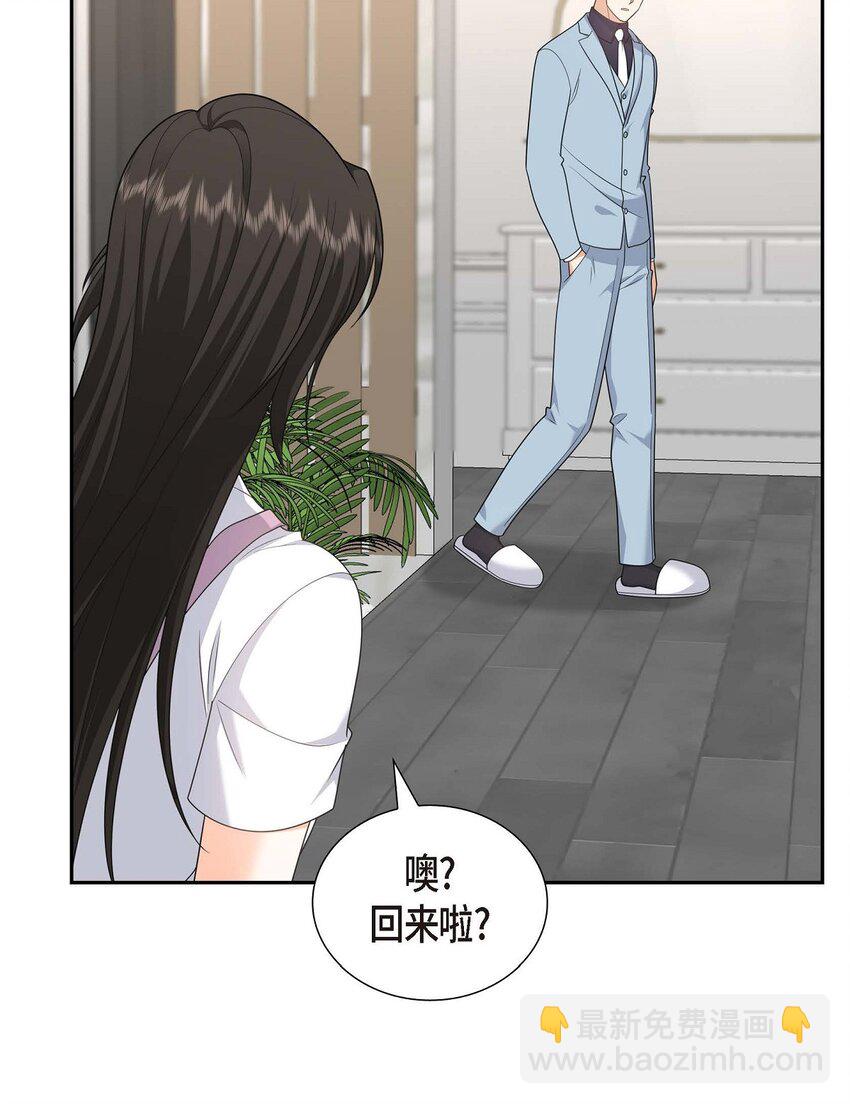 38 该学学节制了(1/2)-第38话