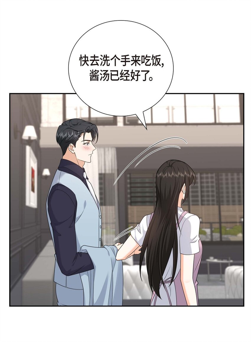 38 该学学节制了(1/2)-第38话