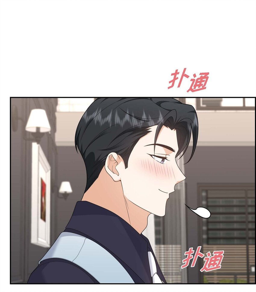 38 该学学节制了(1/2)-第38话
