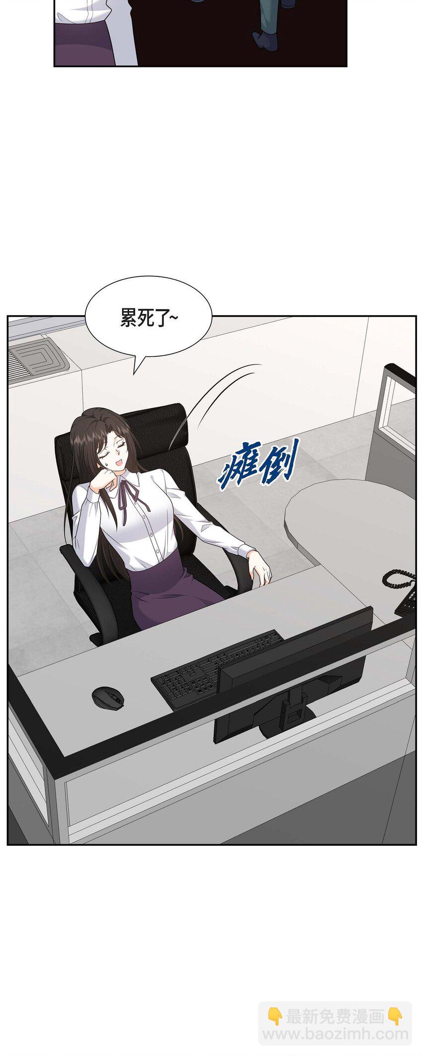 38 该学学节制了(1/2)-第38话