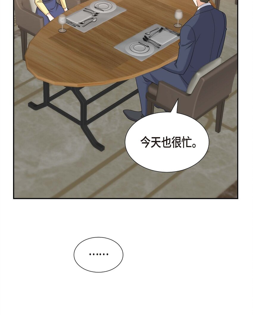 40 果然被我料中了(1/2)-第40话