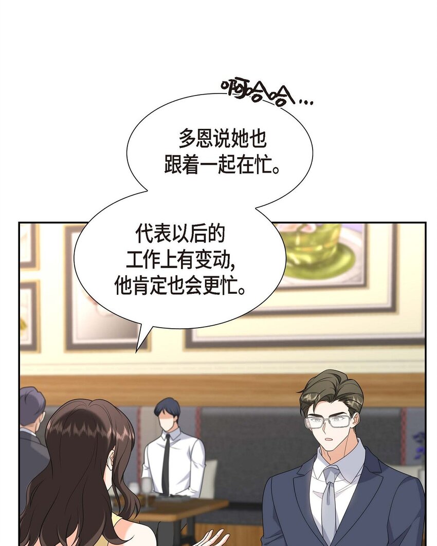40 果然被我料中了(1/2)-第40话