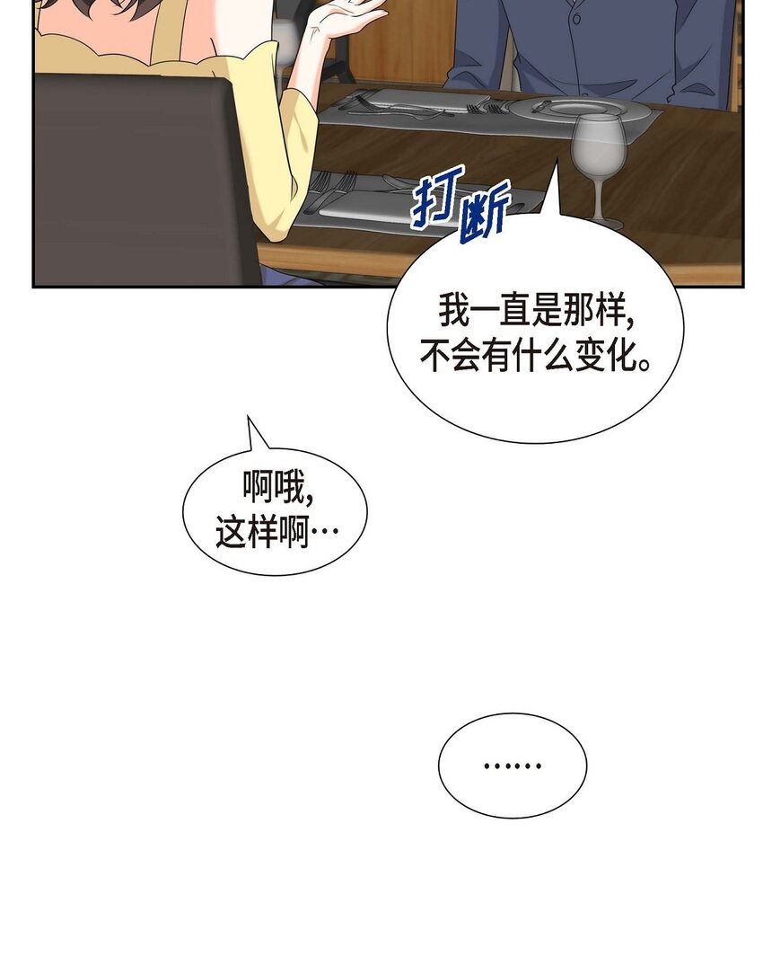 40 果然被我料中了(1/2)-第40话