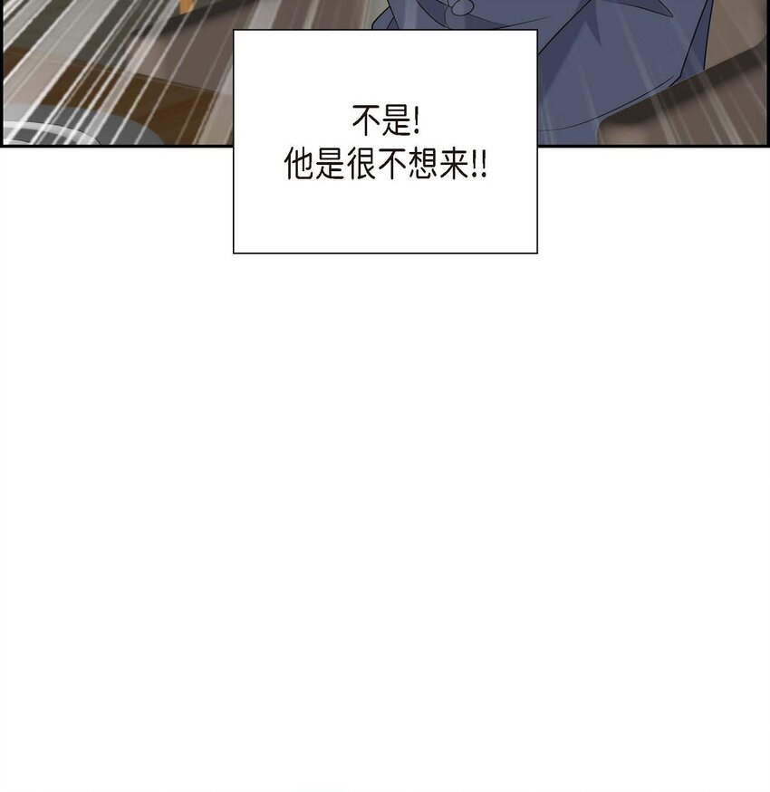 40 果然被我料中了(1/2)-第40话