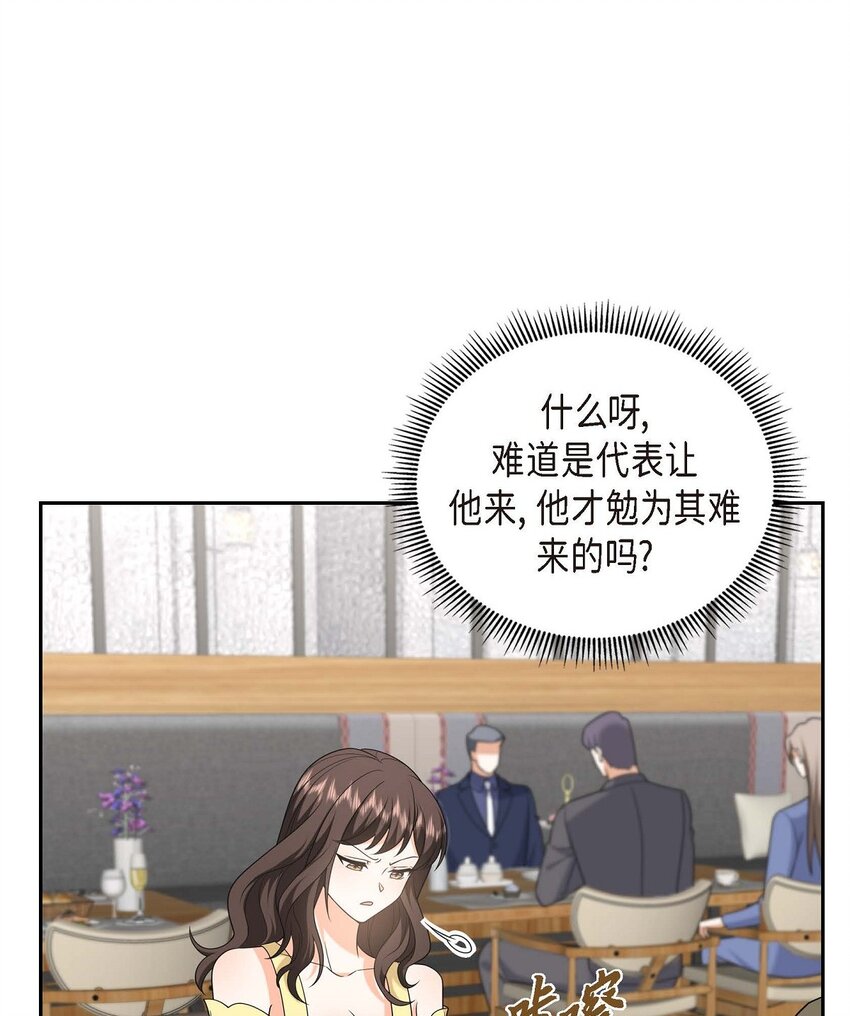 40 果然被我料中了(1/2)-第40话