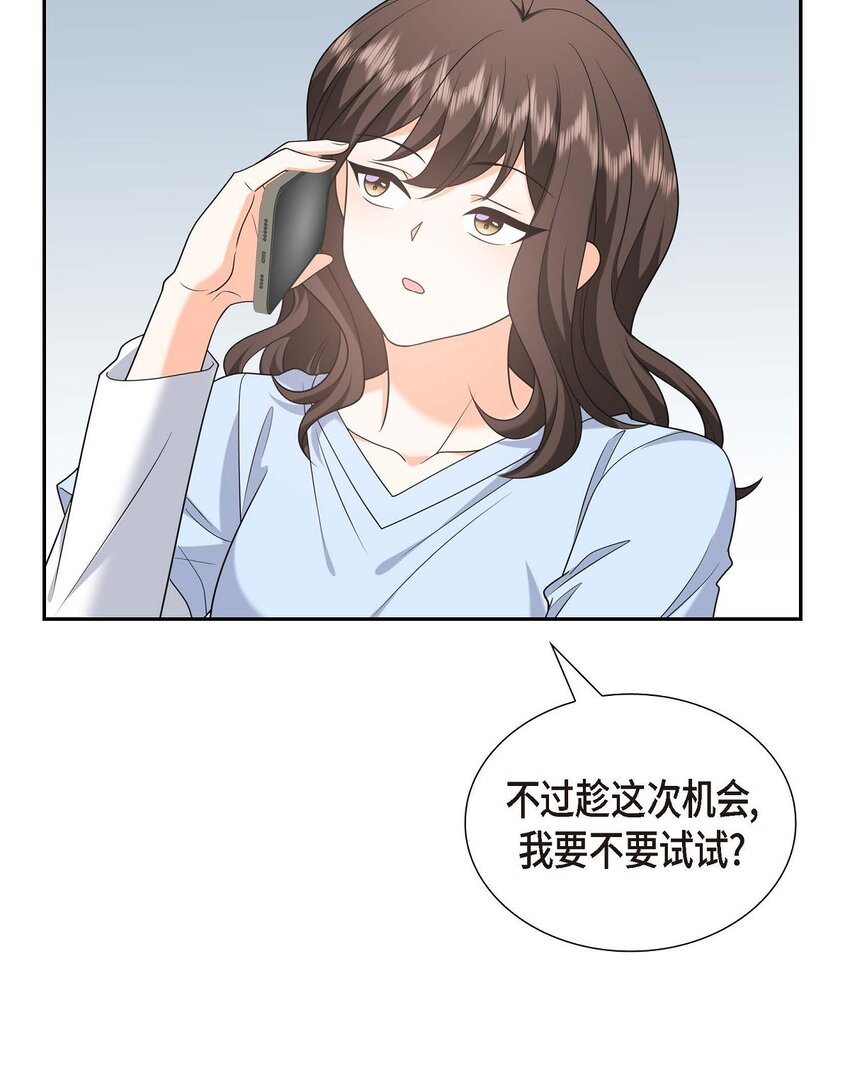 40 果然被我料中了(1/2)-第40话