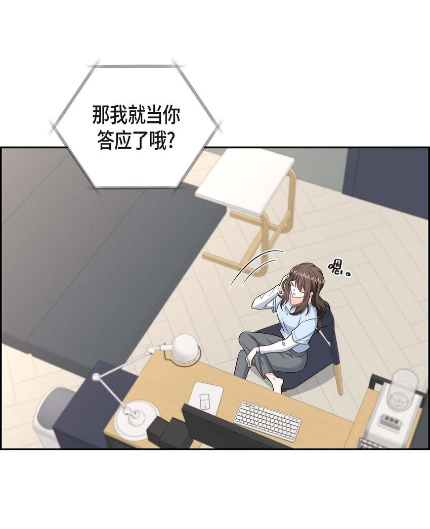 40 果然被我料中了(1/2)-第40话