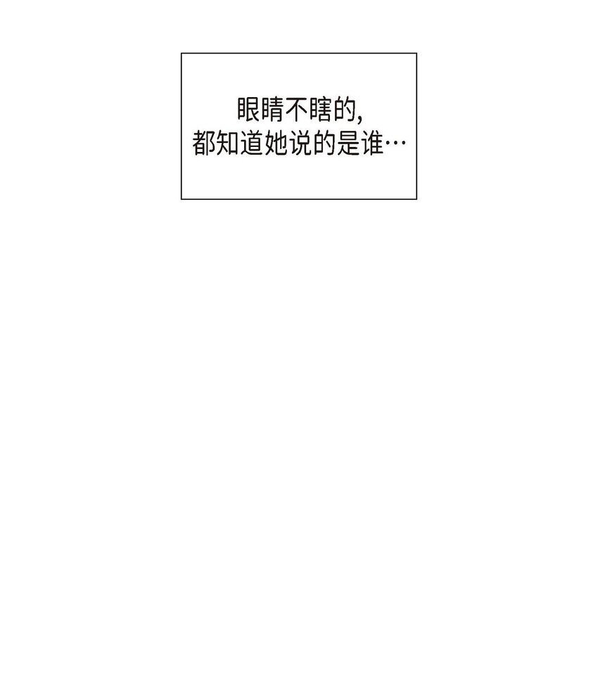 40 果然被我料中了(1/2)-第40话