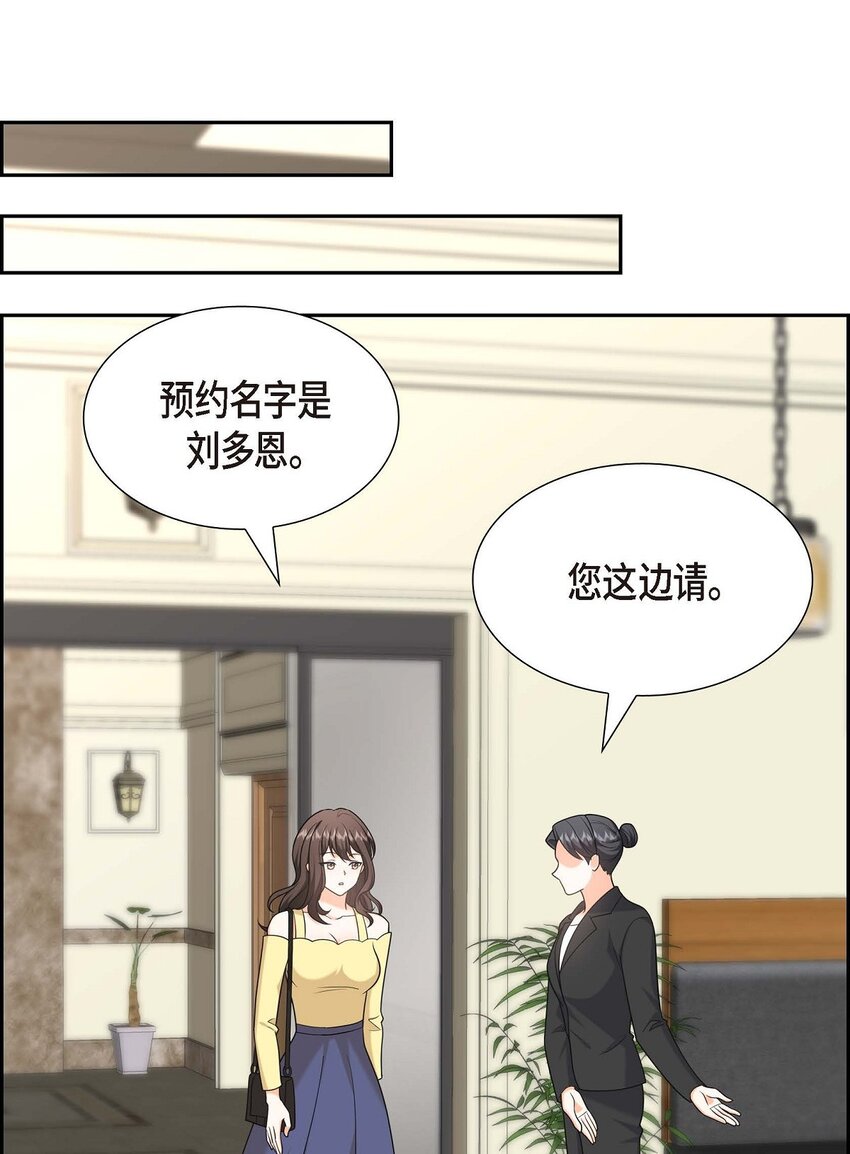 40 果然被我料中了(1/2)-第40话