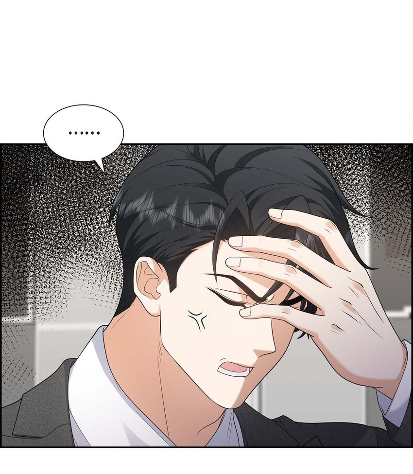 42 您刚才叫我什么了？(1/2)-第42话